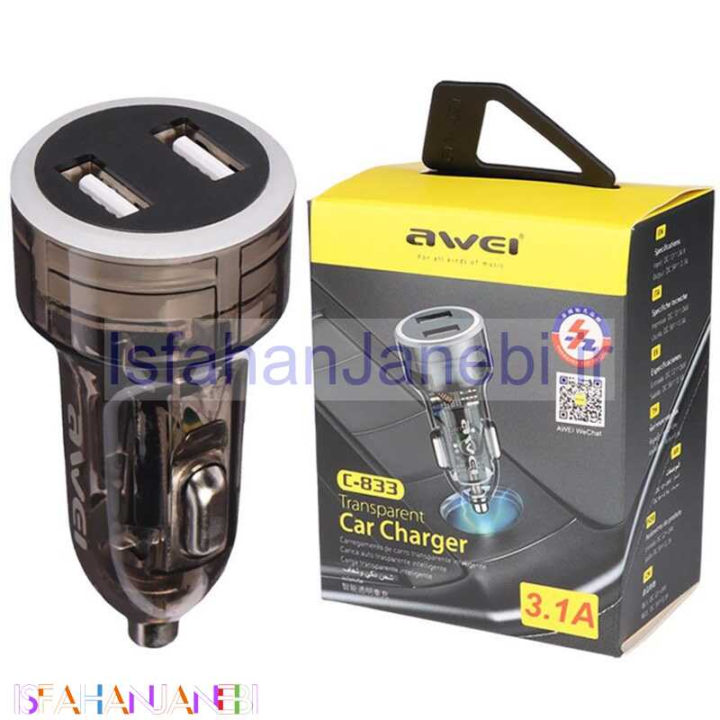 اصفهان جانبی-شارژر فندکی فست شارژ Awei C-833 3.1A 15.5W