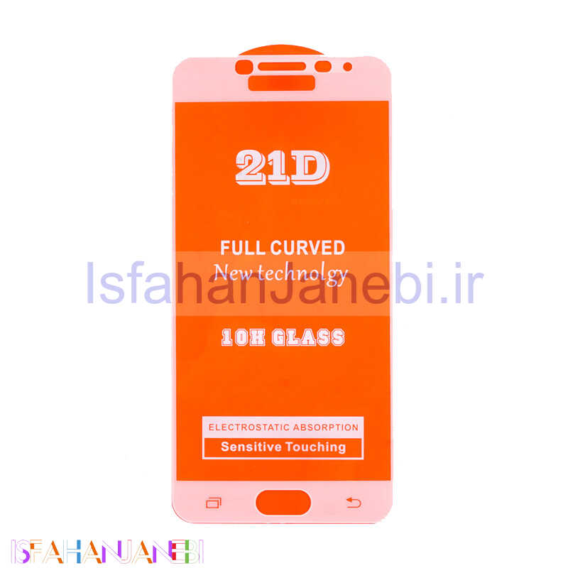 اصفهان جانبی-گلس فول تمام چسب Samsung Galaxy C5 Pro سفید