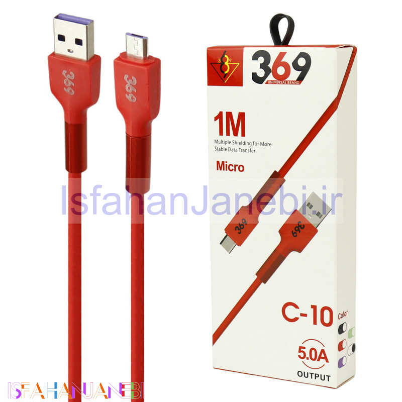 اصفهان جانبی-کابل میکرو یو اس بی فست شارژ Universal Brand 369 C-10 5A 1m