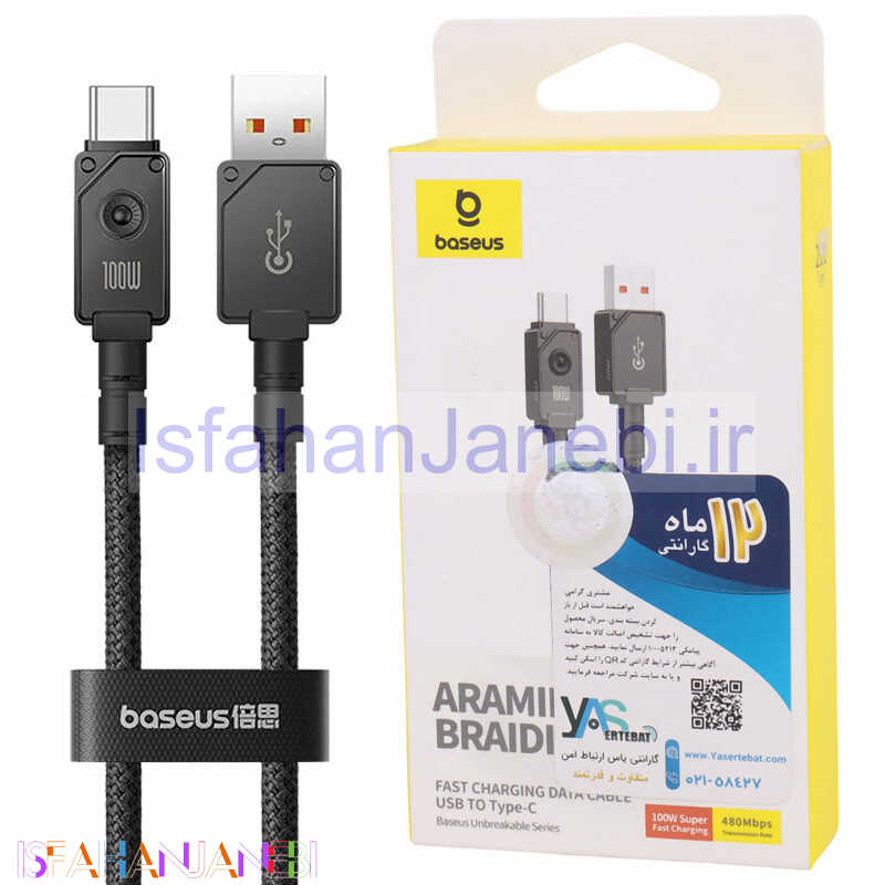 اصفهان جانبی-کابل تایپ سی فست شارژ Baseus Unbreakable Series P10355801111-01 6A PD 100W 2m