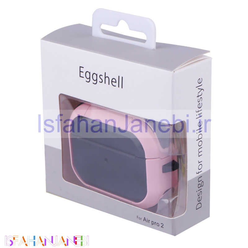 اصفهان جانبی-محافظ Airpods Pro 2 فضایی Eggshell