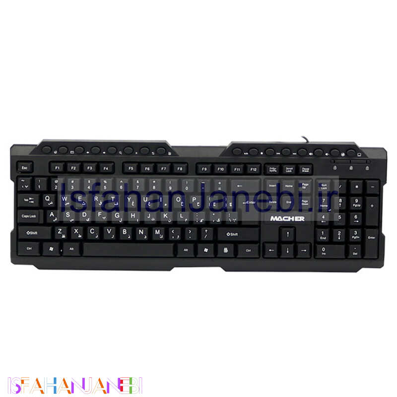 اصفهان جانبی-کیبورد Macher MR-310