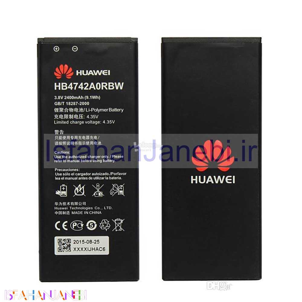 اصفهان جانبی-باتری اصلی موبایل Huawei Honor 3C