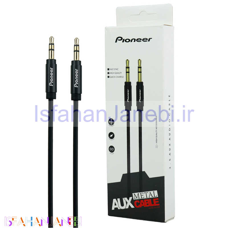 اصفهان جانبی-کابل Pioneer 1m AUX