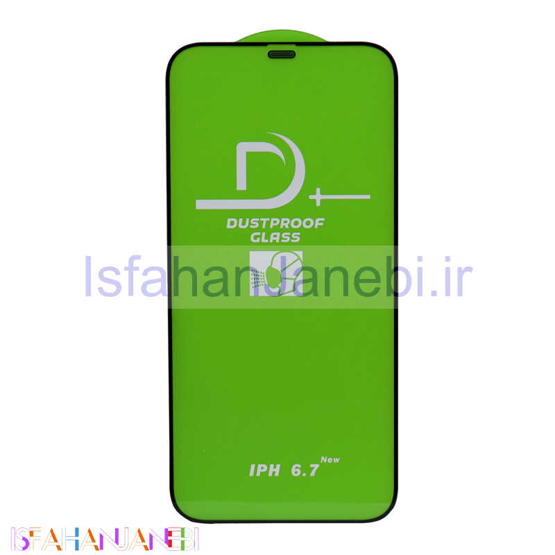 اصفهان جانبی-گلس Anti Dust لیتو iPhone 12 Pro Max