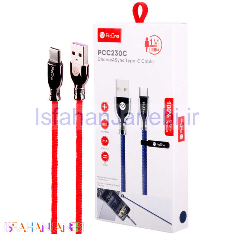 اصفهان جانبی-کابل تایپ سی ProOne PCC230C 2.1A 1m