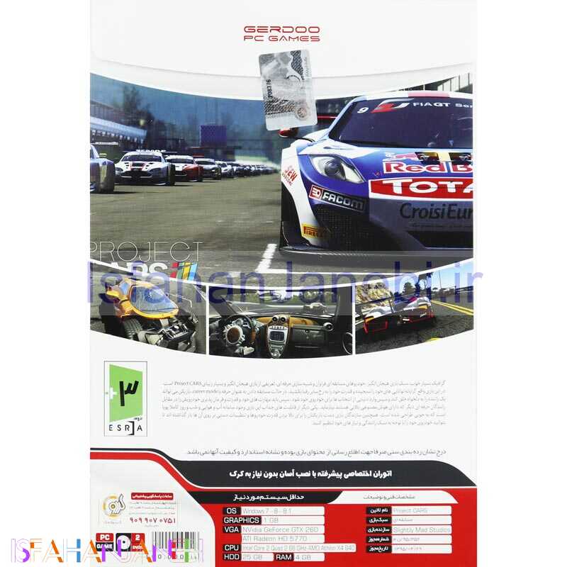 اصفهان جانبی-Project Cars PC 2DVD9 گردو