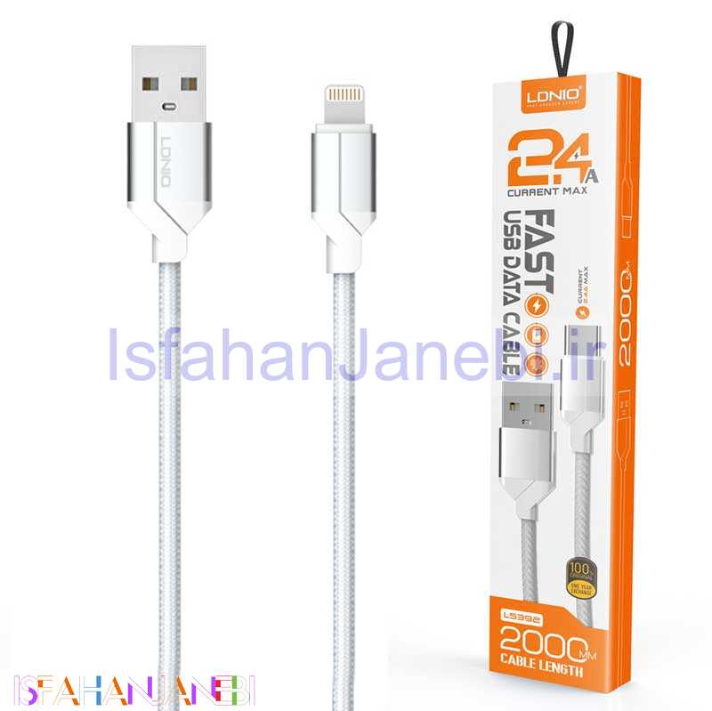 اصفهان جانبی-کابل کنفی آیفونی LDNIO LS392 2m