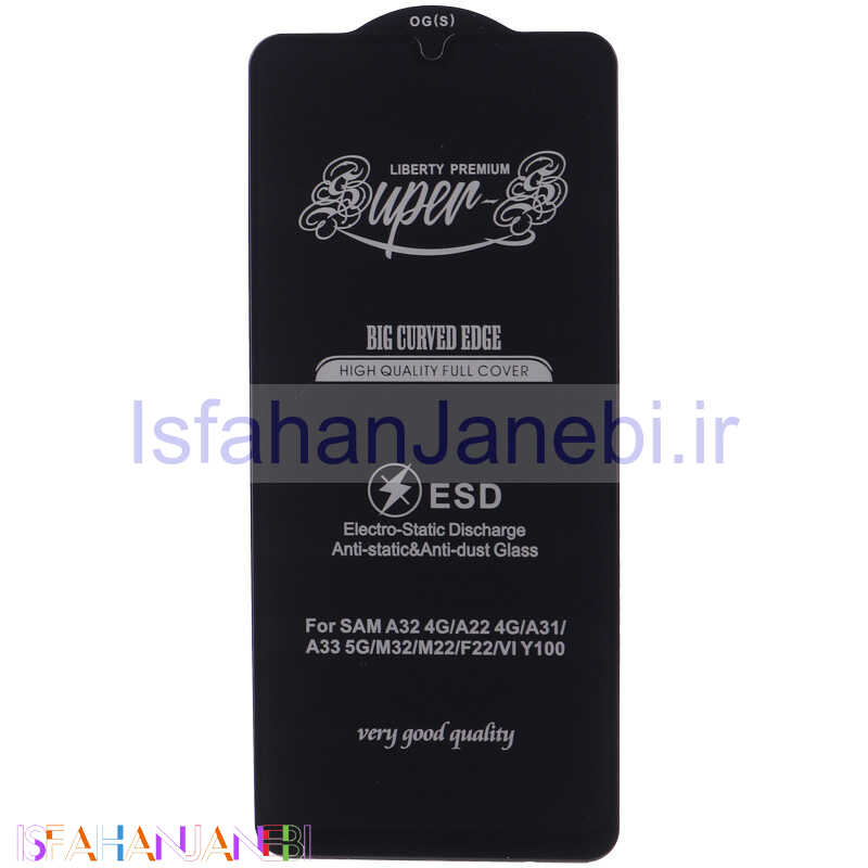 اصفهان جانبی-گلس SUPER S سامسونگ Samsung Galaxy A32 4G
