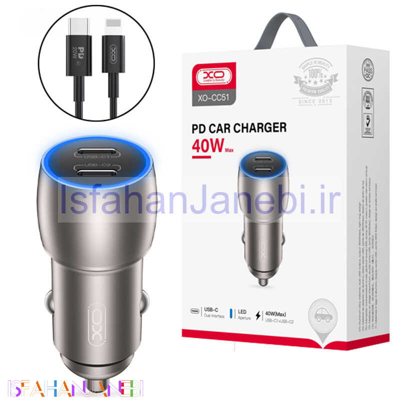 اصفهان جانبی-شارژر فندکی 20 وات ایکس او XO-CC51 PD 3A + کابل تبدیل آیفونی