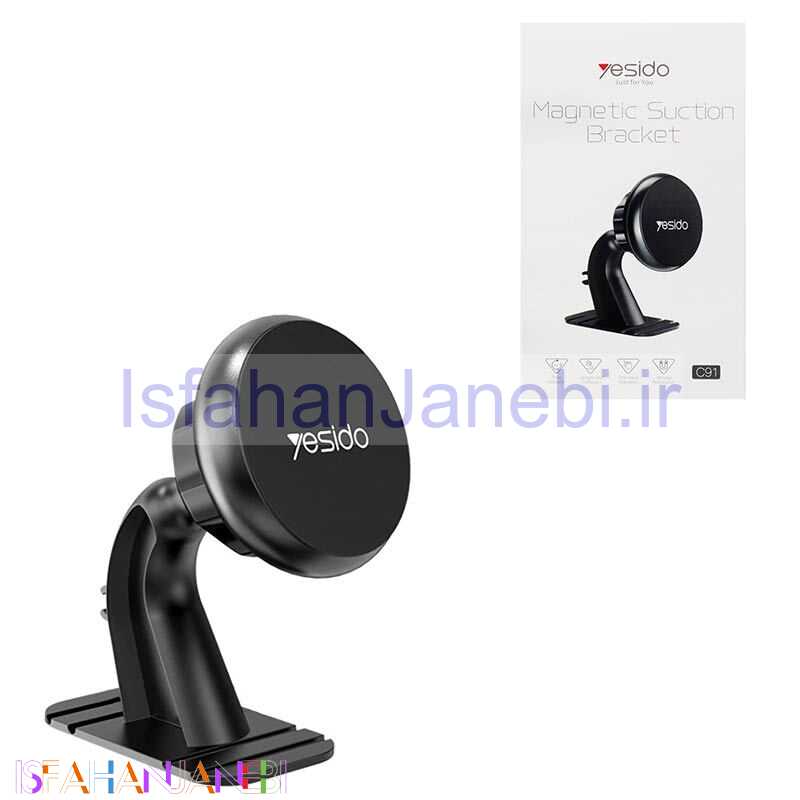 اصفهان جانبی-هولدر مگنتی Yesido C91