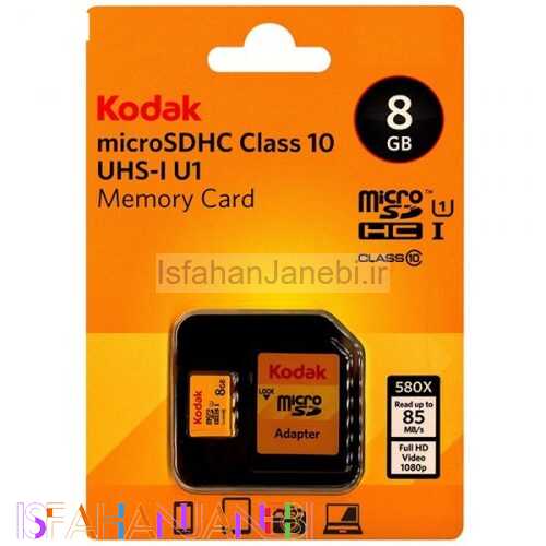 اصفهان جانبی-رم میکرو 8 گیگ کداک Kodak U1 + خشاب
