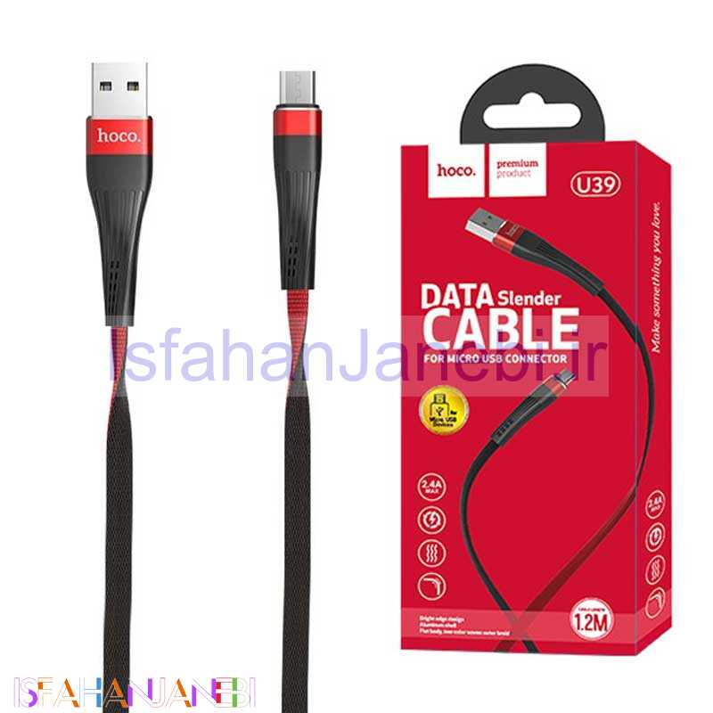 اصفهان جانبی-کابل میکرو یو اس بی Hoco U39 Slender 1.2m (گارانتی 12 ماهه)