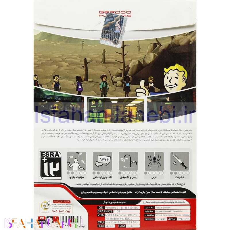 اصفهان جانبی-Fallout Shelter PC 1DVD گردو