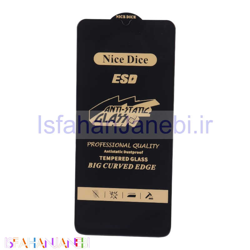 اصفهان جانبی-گلس آنتی استاتیک Nice Dice سامسونگ Galaxy A05