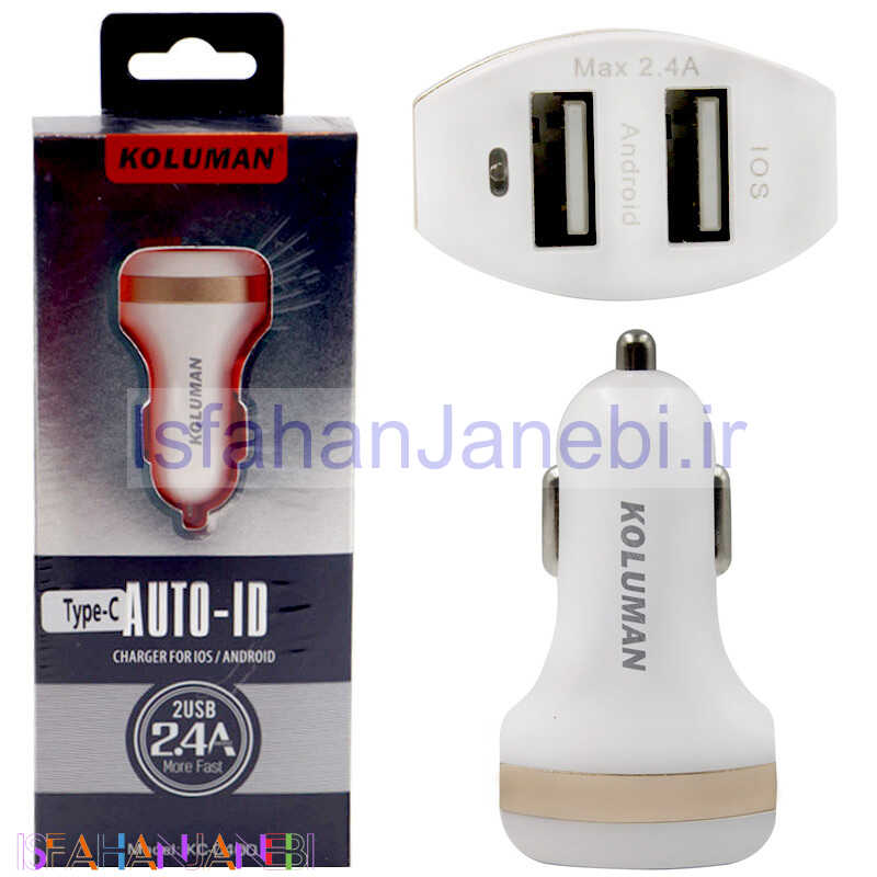 اصفهان جانبی-شارژر فندکی Koluman KC-C400 + کابل Type-C