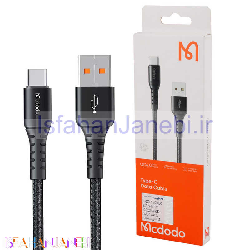 اصفهان جانبی-کابل تایپ سی فست شارژ Mcdodo CA-2270 3A QC4.0 20Cm
