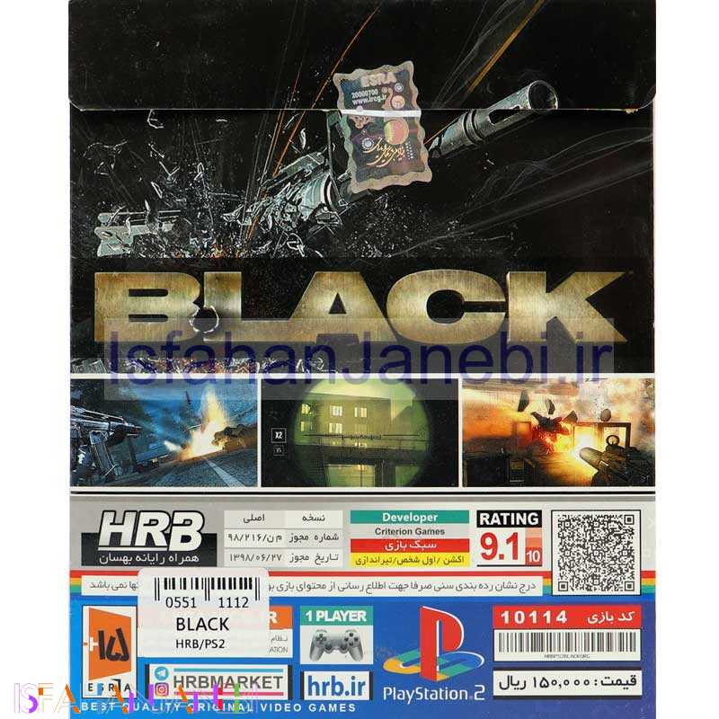 اصفهان جانبی-Black HRB PS2