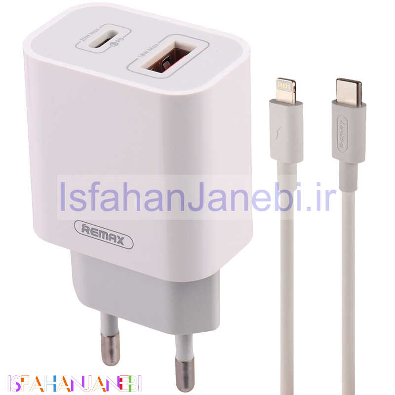 اصفهان جانبی-شارژر دیواری 20 وات ریمکس RP-U68 PD3.0 QC3.0 3A + کابل تبدیل آیفونی