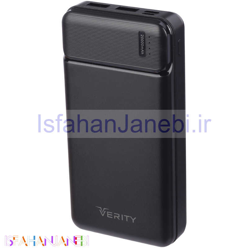 اصفهان جانبی-پاور بانک 20000 وریتی Verity V-PP137-20 10.5W