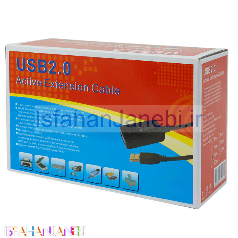 اصفهان جانبی-کابل افزایش طول Active Extension USB 20m