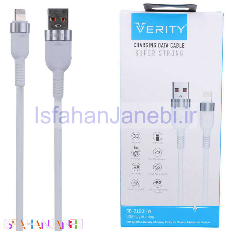اصفهان جانبی-کابل آیفونی فست شارژ Verity CB-3160I-W 3A PD 65W 1m