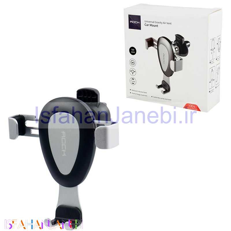 اصفهان جانبی-هولدر دریچه ای گیره ای Rock RPH0837