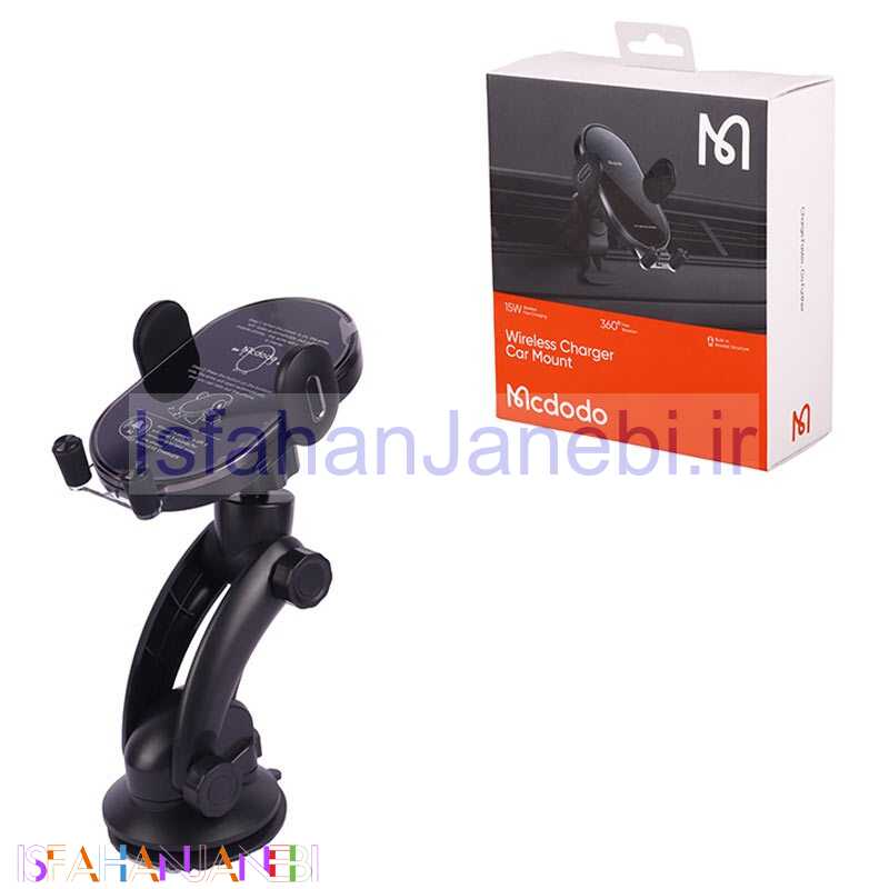 اصفهان جانبی-هولدر و شارژر وایرلس Mcdodo CH-7620 15W