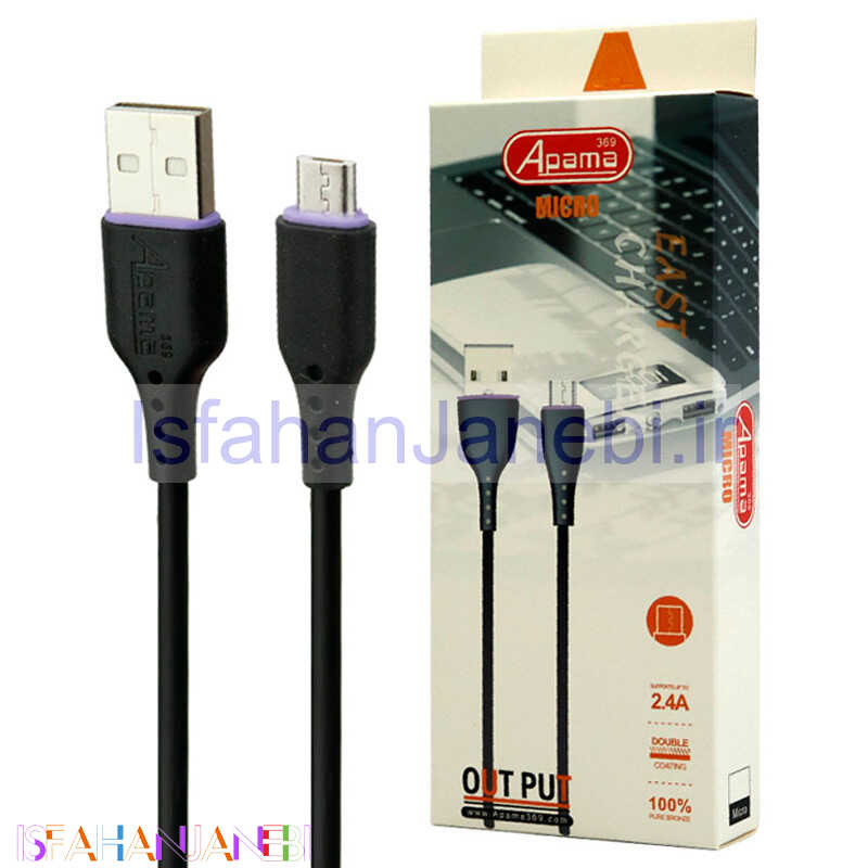 اصفهان جانبی-کابل میکرو یو اس بی فست شارژ Apama 369 2.4A 1m