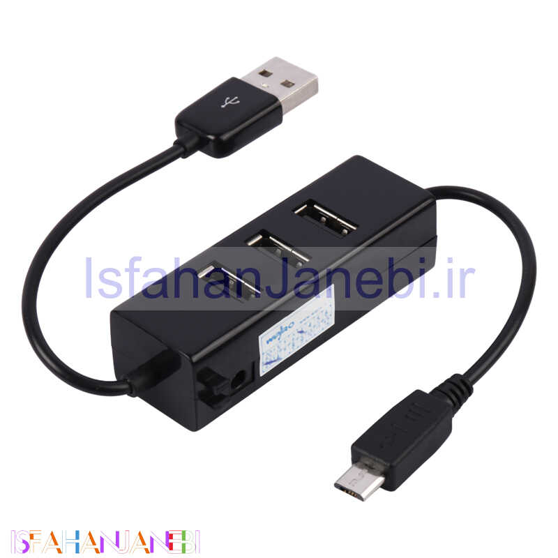 اصفهان جانبی-هاب 3 پورت USB2.0 ویپرو