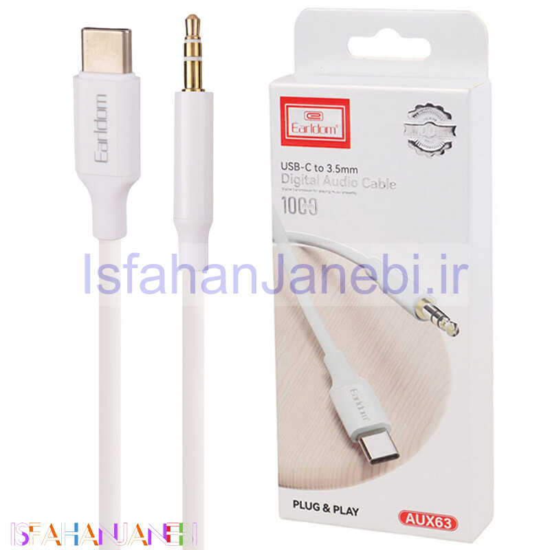 اصفهان جانبی-کابل تبدیل Type-C به AUX ارلدام ET-AUX63 طول 1 متر