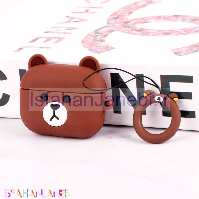 اصفهان جانبی-محافظ AirPods Pro سیلیکونی عروسکی خرس قهوه ای