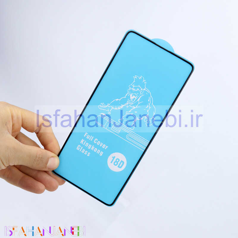 اصفهان جانبی-گلس ایربگ دار Samsung Galaxy A51