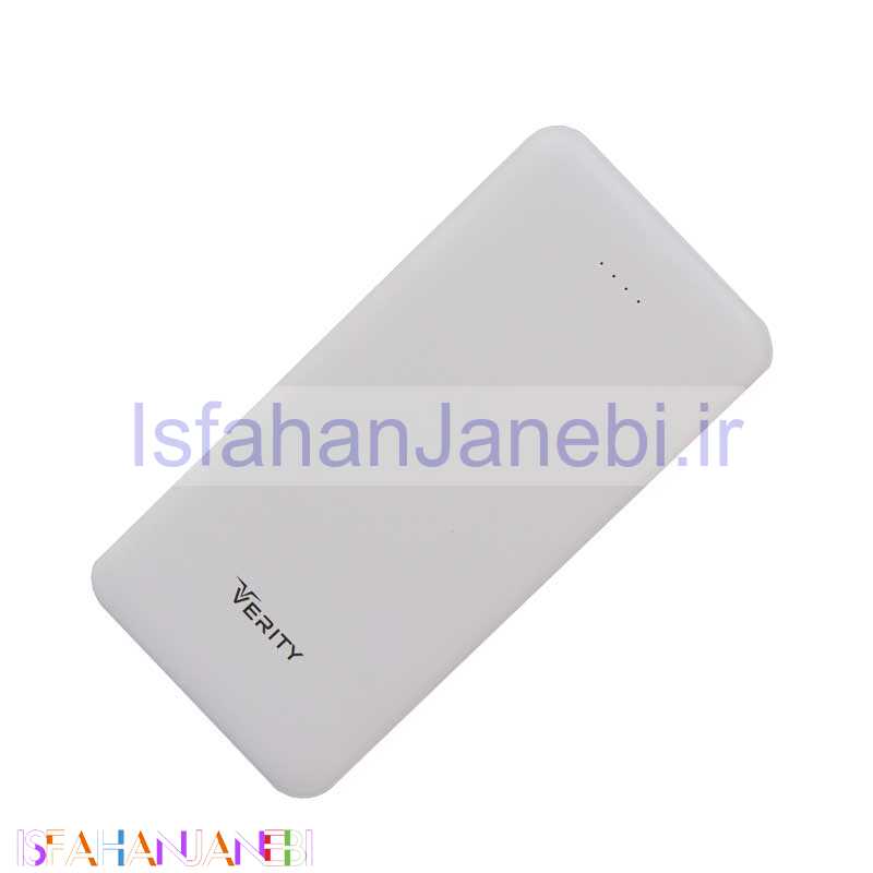 اصفهان جانبی-پاور بانک 10000 وریتی VERITY V-PU108