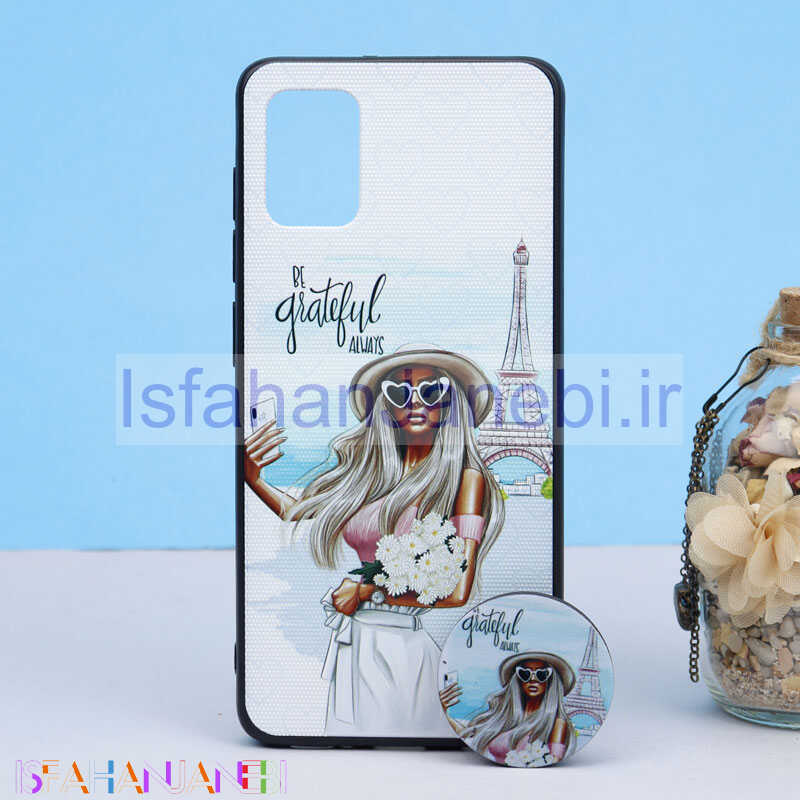 اصفهان جانبی-قاب طرحدار + پاپ سوکت Samsung A31 کد4 سری B
