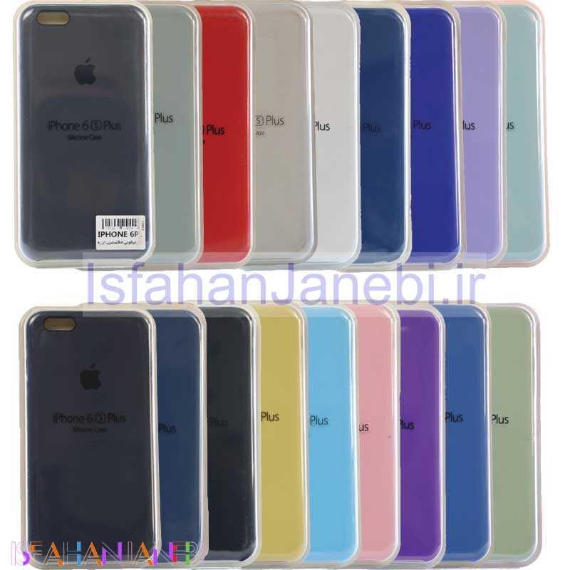 اصفهان جانبی-قاب سیلیکونی Apple iPhone 6 Plus