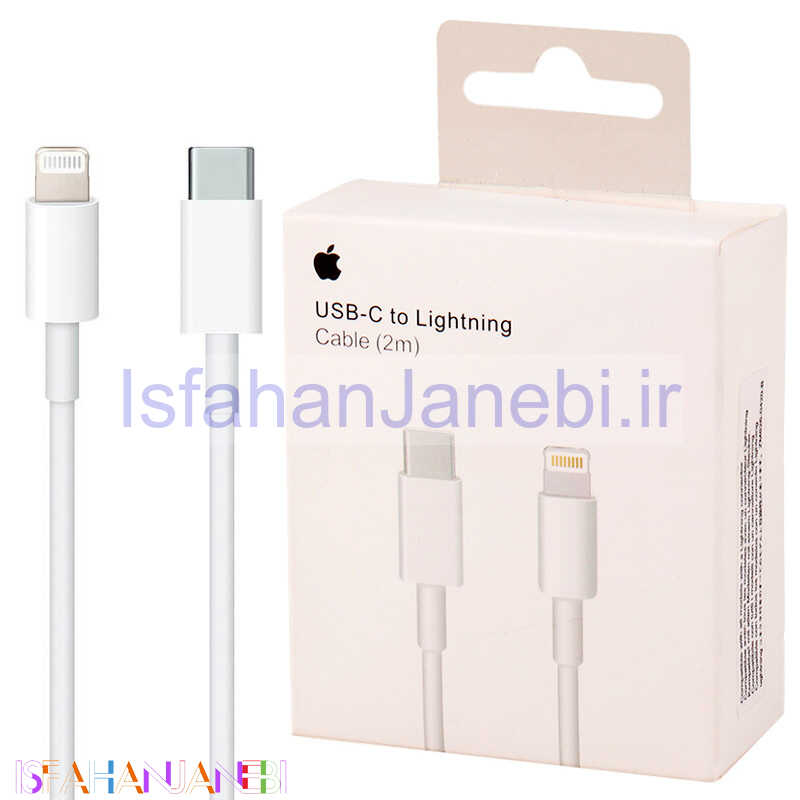 اصفهان جانبی-کابل تبدیل اصلی A1702 Type-C To Lightning 2m