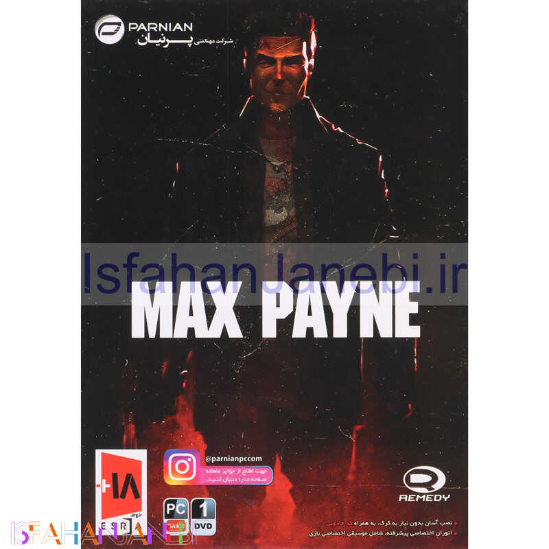 اصفهان جانبی-Max Payne PC 1DVD پرنیان
