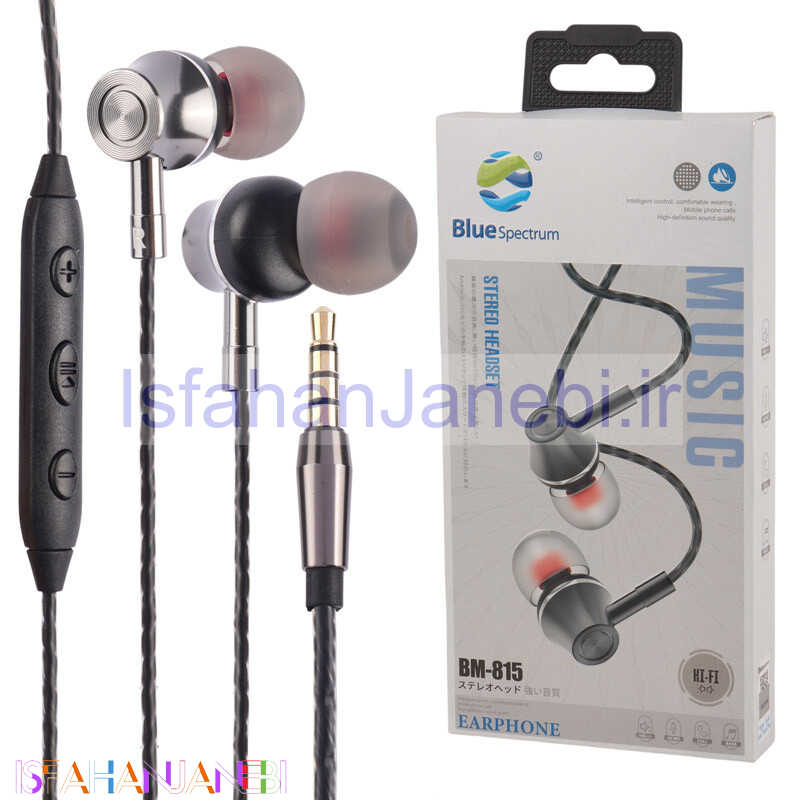 اصفهان جانبی-هندزفری سیمی بلو اسپکتروم BM-815