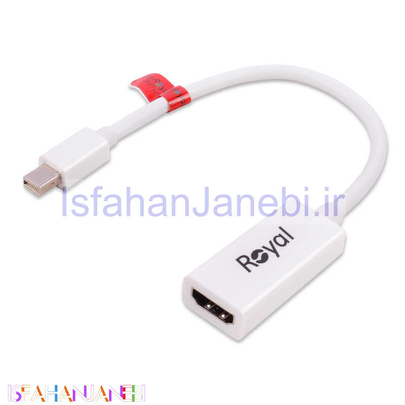 اصفهان جانبی-تبدیل Royal Mini Display To HDMI