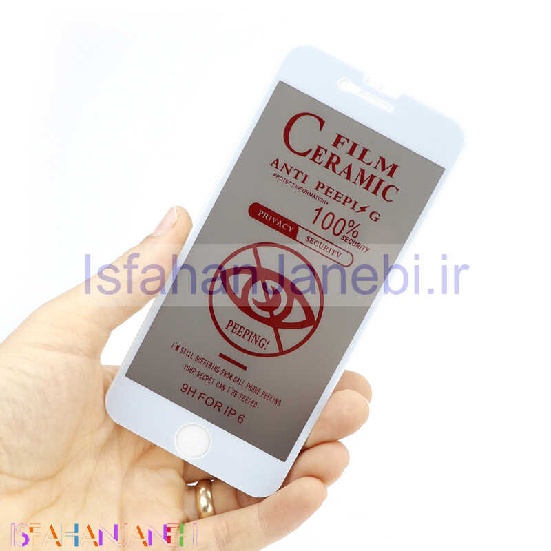 اصفهان جانبی-برچسب نانو پلیمر Privacy آیفون 6/6s سفید