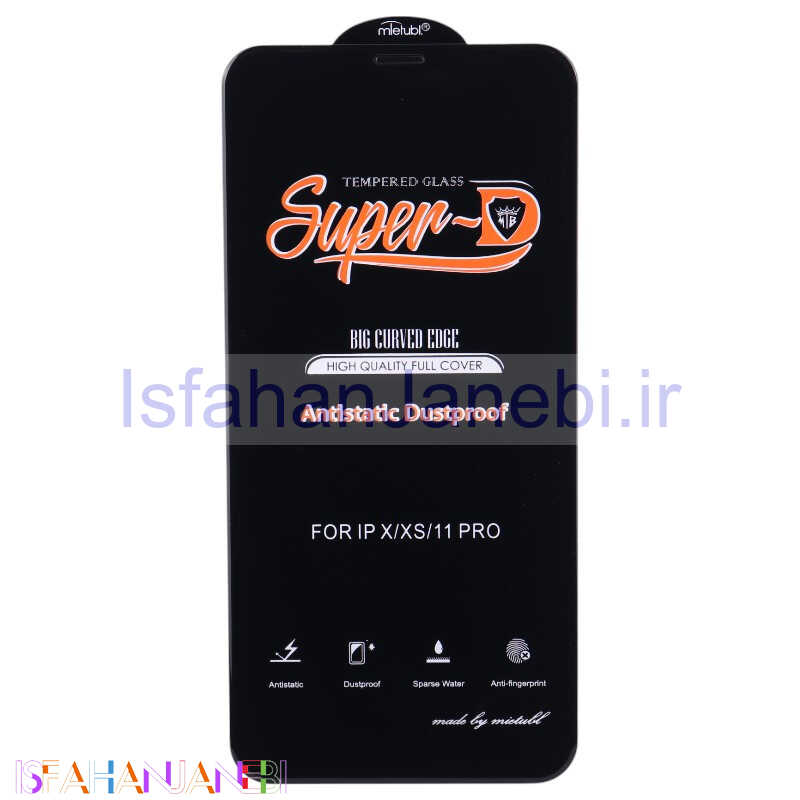 اصفهان جانبی-گلس Super D آنتی استاتیک میتوبل آیفون iPhone X / XS / 11 Pro