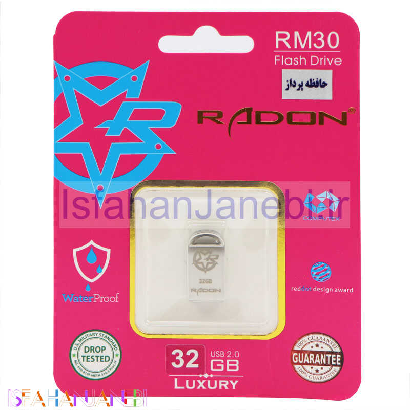اصفهان جانبی-فلش 32 گیگ رادون RADON RM30