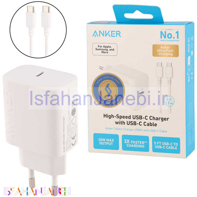 اصفهان جانبی-شارژر دیواری 20 وات انکر B2347G21 3A + کابل تبدیل تایپ سی