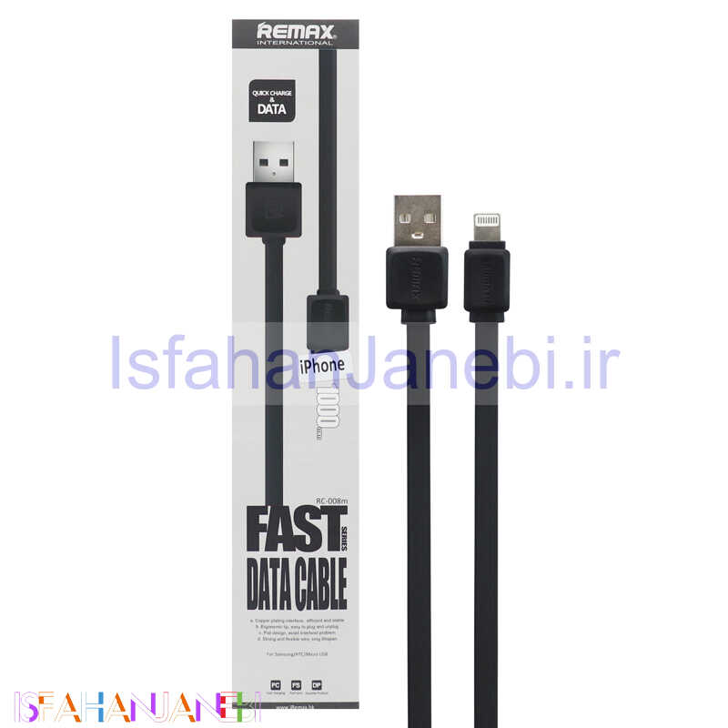 اصفهان جانبی-کابل فلت آیفونی Remax Fast Series RC-008 2.1A 1m