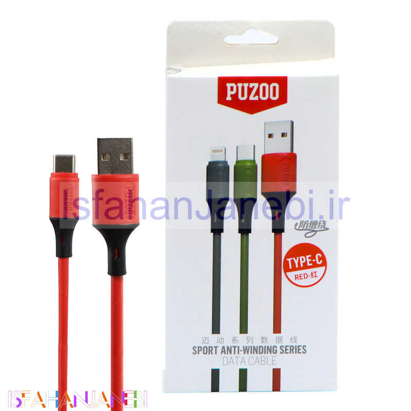 اصفهان جانبی-کابل تایپ سی Puzoo Sport Anti Winding Series 1m