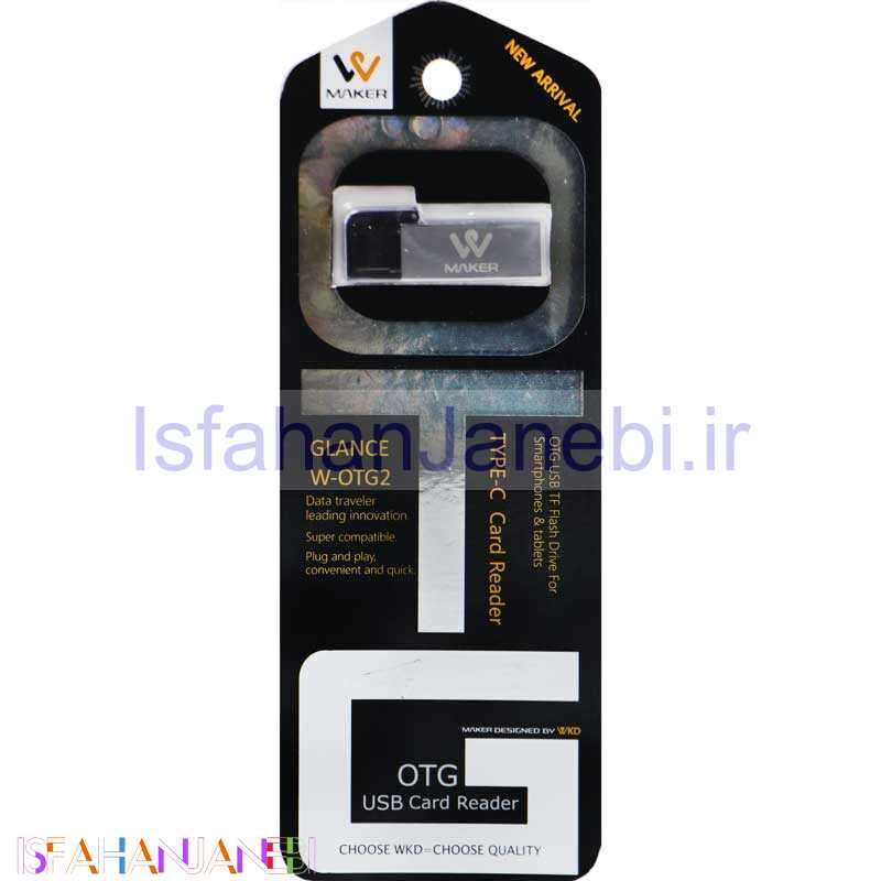 اصفهان جانبی-رم ریدر تک کاره Maker Glance W-OTG2 Type-C