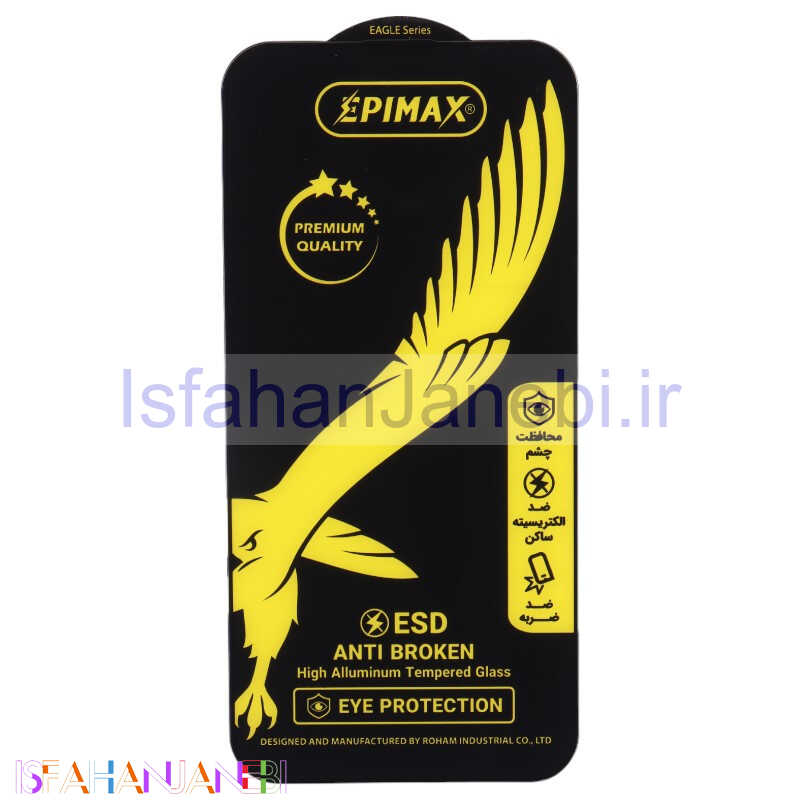 اصفهان جانبی-گلس Anti Dust اپی مکس آیفون iPhone 14 Pro Max