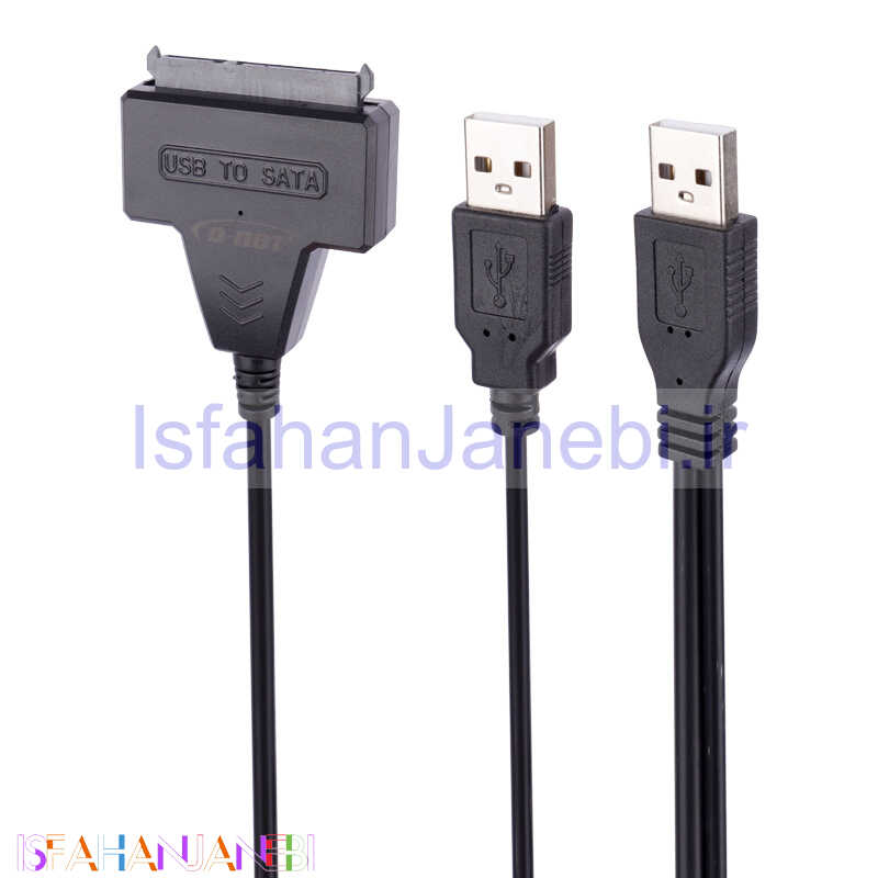 اصفهان جانبی-تبدیل سیم وصل D-net USB 2.0 to SATA 3.0 38cm