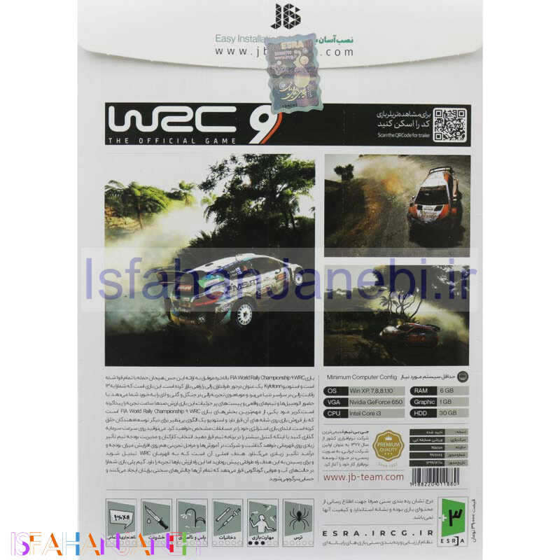 اصفهان جانبی-WRC 9 PC 2DVD9 JB-TEAM